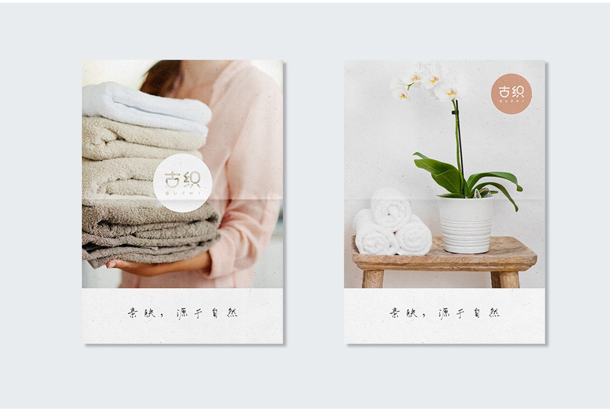 毛巾logo設(shè)計(jì),毛巾logo設(shè)計(jì)公司 毛巾logo設(shè)計(jì),毛巾logo設(shè)計(jì)公司