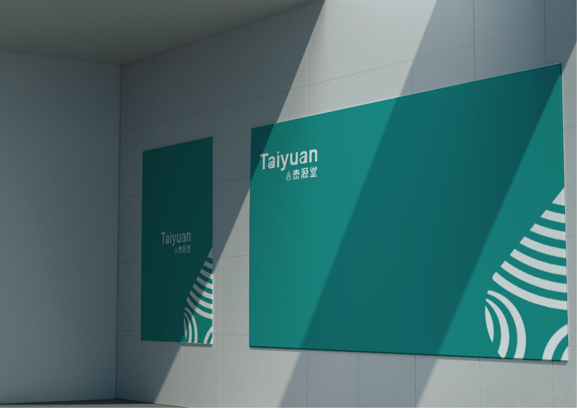 保健品logo設(shè)計(jì),保健品logo設(shè)計(jì)公司 保健品logo設(shè)計(jì),保健品logo設(shè)計(jì)公司