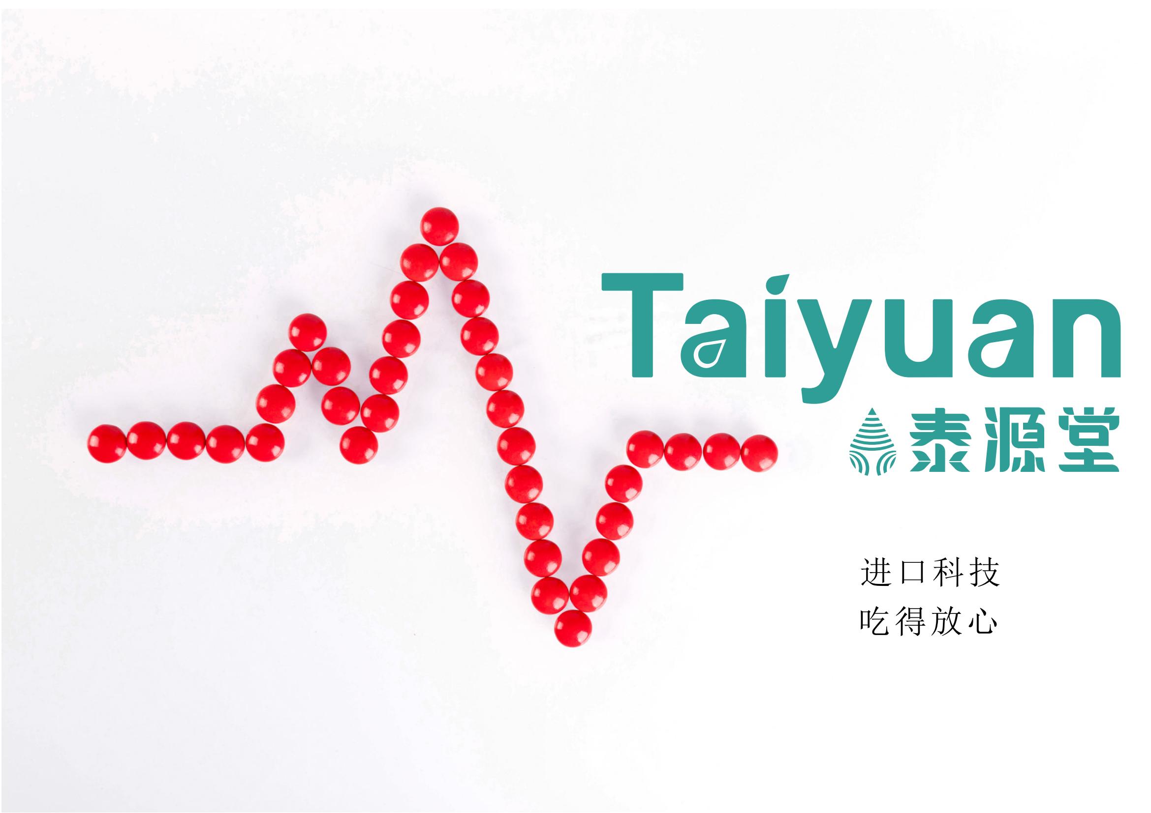 保健品logo設(shè)計(jì),保健品logo設(shè)計(jì)公司 保健品logo設(shè)計(jì),保健品logo設(shè)計(jì)公司